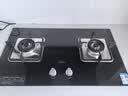 美的（Midea）燃气灶天然气 双灶具 4.8kW家用猛火灶台嵌两用 钢玻面板 可调底盘 二级能效 Q217B-M 实拍图