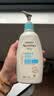 艾惟诺（Aveeno）艾维诺婴儿润肤乳儿童身体乳宝宝面霜 换季舒缓干痒保湿乳液354g 实拍图