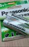 松下（Panasonic）5号五号充电电池2节三洋爱乐普技术适用于话筒相机玩具3MRC/2B无充电器HHR-3MRC/2B 实拍图