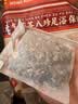 关德兴香港宝芝林泡脚药包祛湿脾胃虚寒艾草叶生姜花椒助眠足浴包除脚气 实拍图