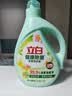 立白健康除菌天然洗衣液6斤手洗机洗15分钟快洗留香除螨抑菌祛味去渍 实拍图