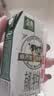 伊利【新鲜日期】金典纯牛奶 200ml*12 3.6g乳蛋白中秋礼品礼盒装  实拍图