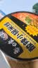 白象 米线酸辣粉 大辣娇酸辣小锅米线 方便米粉粉丝105g*6桶整箱 速食 实拍图