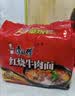 康师傅 方便面 经典红烧牛肉面五连包104g*5袋 泡面袋装速食 方便食品 实拍图