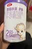 伊利金领冠悠滋小羊舒享羊奶粉【生羊乳】2段(6-12个月)130g 实拍图