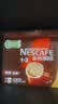 雀巢（Nestle）1+2特浓低糖*速溶咖啡三合一冲调饮品30条390g 实拍图