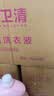 卫清樱花香氛洗衣液10斤*4瓶 柔顺护衣 持久留香洁净护色洗衣香水40斤 实拍图
