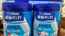 雀巢（Nestle）怡养益护因子中老年奶粉700g*2 富硒 益生菌中秋奶粉礼盒 实拍图