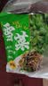 云山半宁波风味雪菜464g 雪里蕻红 0添加防腐剂咸菜即食下饭菜腌渍菜 实拍图