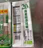 陈克明面条 荞麦面800g*2包 健身代餐无添加糖荞麦面低脂健康杂粮粗粮面 实拍图