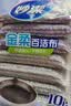 妙洁金柔百洁布10片洗碗海绵擦刷锅神器类钢丝球厨房丝瓜络瓤 实拍图