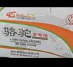 骆驼(CAMEL)汽车电瓶启停蓄电池EFB-70途观迈腾高尔夫帕萨特奥迪天籁 实拍图