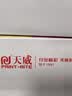 天威cf500a硒鼓适用惠普m281fdw硒鼓hp m254dw m254nw m281fdn m280nw/cdw m254dn hp202a打印机硒鼓粉墨盒带芯片 实拍图