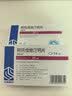 [美达信]阿托伐他汀钙片 20mg*14片/盒 齐鲁 实拍图