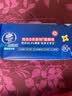 维达（Vinda）湿厕纸 家庭装80片*5包 多巴胺湿厕纸纯水湿纸巾厕纸湿巾新旧随机 实拍图