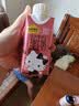 认养一头牛×Hello Kitty | A2β-酪蛋白纯牛奶200ml*10盒*2箱 常温整箱礼盒 实拍图