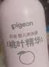 贝亲（Pigeon）桃子水 桃叶精华 婴儿爽身露 四季通用 200ml *3支装 实拍图