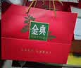 伊利金典纯牛奶 250ml*12盒3.6g乳蛋白原生高钙礼盒装(商超同款) 实拍图