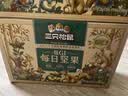 三只松鼠低GI每日纯坚果1050g35袋腰果夏威夷果坚果礼盒礼包中秋团购送礼 实拍图