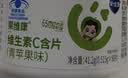 果维康 儿童维生素C含片 维C咀嚼片 维生素c儿童 补充VC  青苹果味80片 实拍图