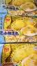 广州酒家芝士榴莲包225g*3袋 18个 儿童早餐生鲜食品面点生鲜包子下午茶 实拍图