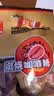 春光食品海南特产炭烧咖啡糖228g水果硬糖休闲零食糖果婚庆喜糖教师节 实拍图