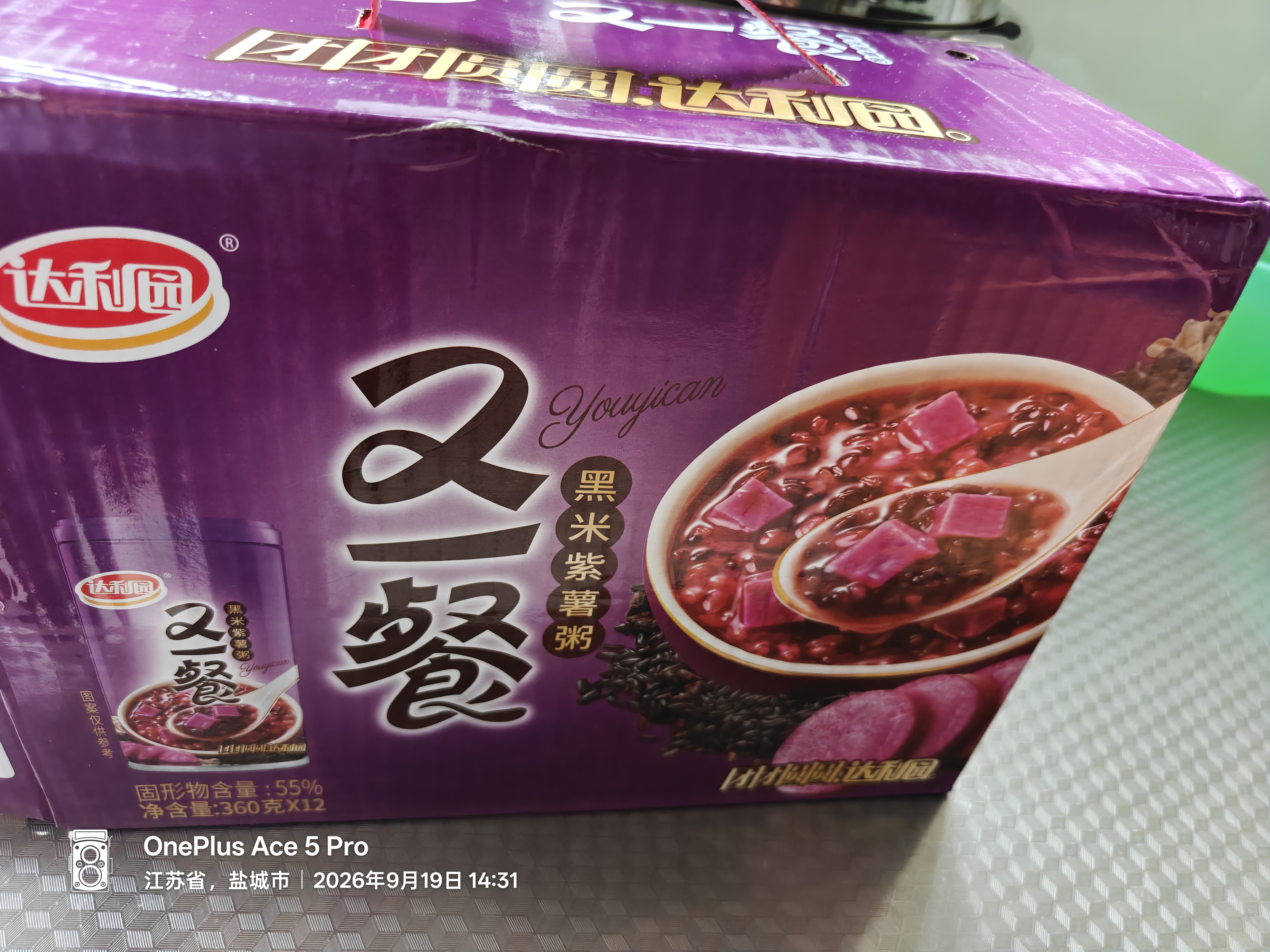 达利园又一餐黑米紫薯八宝粥送礼方便速食早餐粥罐头360g*12罐整箱礼盒 实拍图