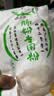 白鲨白鲨肠粉专用粉500g*3 广式拉肠家庭自制早餐肠粉广东肠粉 实拍图