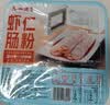 广州酒家虾仁肠粉185g*3盒 速冻拉肠中秋送礼儿童早餐半成品广式点心早茶 实拍图