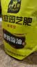 史丹利（STANLEY）复合肥蔬菜用农用种菜肥料花肥家用盆栽通用型养花化肥有机2.5斤 实拍图