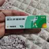 【原研】百多邦 莫匹罗星软膏2%*5g 脓疱病疖肿毛囊炎湿疹 实拍图