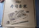 盛源来 寿司食材工具11件竹帘海苔酱油醋肉粉紫菜包饭春游亲子DIY 实拍图