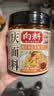 向料重庆凉面调料拌菜凉皮重庆特产调料450g大瓶装钵钵鸡调料辣椒酱 实拍图