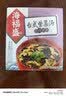 海福盛方便食品速食汤冲泡即食早餐冻干脱水蔬菜独立小包装紫菜蛋花汤 实拍图