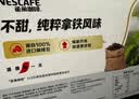 雀巢（Nestle）【樊振东同款】1+2无蔗糖添加速溶咖啡0植脂末0反式脂肪42条462g 实拍图