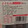 素养生活有机黑芝麻400g 芝麻 生黑芝麻 黑芝麻糊原料  五谷杂粮 实拍图