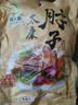 珍美草原肘子熟食真空整只太康大肘子即食酱猪蹄年货猪肘卤味送礼春节礼盒 后肘（软烂适合老年人） 1.997-2.002斤整只 实拍图