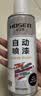 豪之盛 HOSEN金属自喷漆 铁艺栏杆门窗不锈钢防腐防锈漆墙面涂鸦汽车轮毂翻新改色手喷漆户外用油漆  黑色 450ml 自营 实拍图