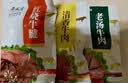 月盛斋老汤酱牛肉 五香酱牛腱子卤牛肉 熟食腊味下酒菜美食熟食肉类即食 清香3+老汤3+红烧2+牛腱2 1000g 实拍图