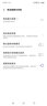 vivo iQOO11/11Pro iQOO11S 二手5G手机 第二代骁龙8 全感屏电竞游戏手机 曼岛特别版【iQOO11】 12GB+256GB【赠超级快充】 99新 电池健康高 实拍图