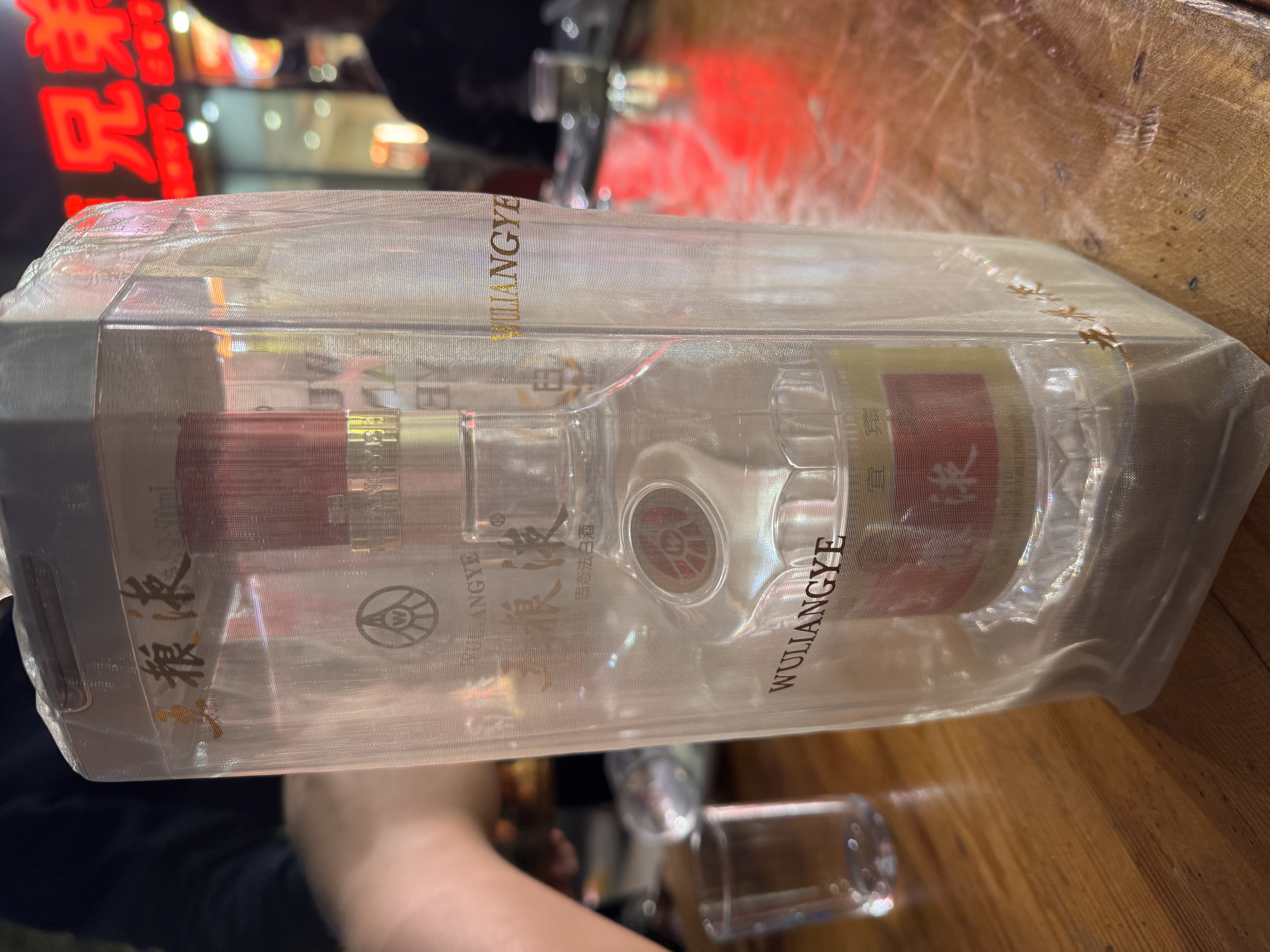 五粮液 普五八代 龙年纪念 浓香型白酒 52度 500ml 单瓶 新老包装随机  实拍图