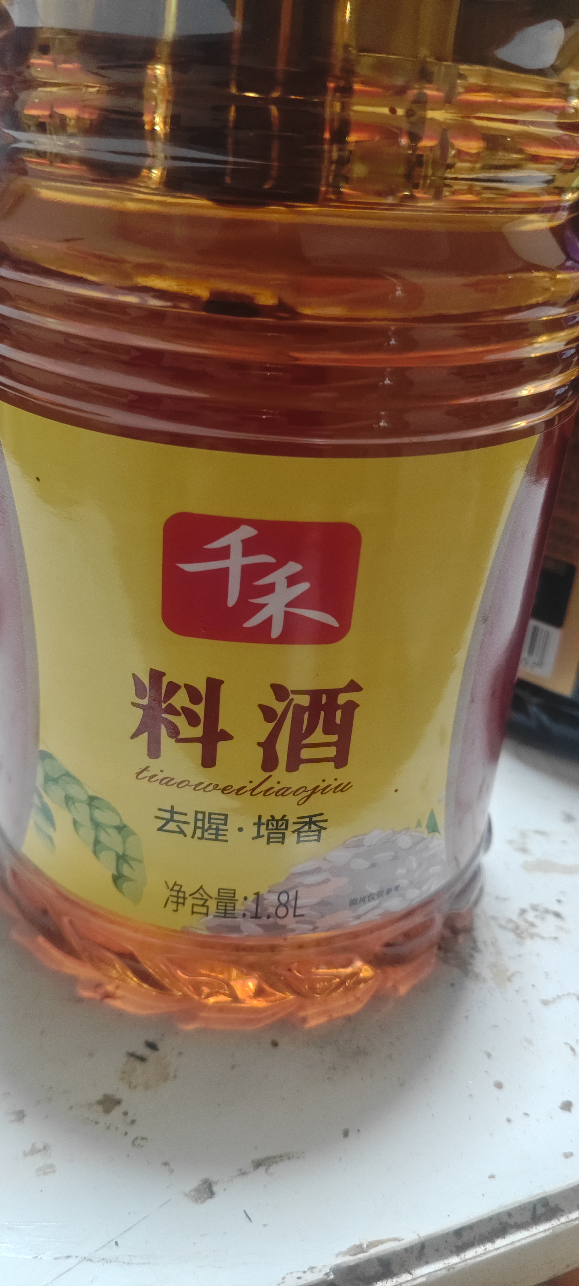 千禾 料酒10度1.8L  酿造料酒 炒菜炖煮 去腥解膻 提味增香 调味品 实拍图