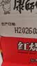 康师傅 方便面 经典红烧牛肉桶面110g*12 泡面整箱速食 方便食品 实拍图