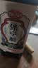 保宁醋 特级陈醋6度1L【0添加】特级陈醋凉拌调味饺子醋蘸料 实拍图