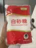 舒可曼白砂糖1kg*2 【量贩实惠】白糖食糖调味烘焙材料冲饮用糖咖啡伴侣 实拍图