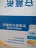 伊利安慕希利乐冠黄桃燕麦酸奶200g*16瓶  礼盒装 实拍图