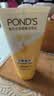 旁氏（POND'S）洗面奶 米粹水润柔嫩洁面乳150g*2 氨基酸温和保湿物 实拍图