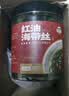 湾琴河红油海带丝500g 罐装即食下饭菜咸菜榨菜开胃菜 实拍图