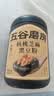 五谷磨房黑芝麻糊五黑粉无糖核桃芝麻黑豆粉代餐粉600g 实拍图