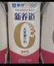 蒙牛新养道无乳糖牛奶脱脂200ml×10包 送礼礼盒3.2g/100ml蛋白质 实拍图
